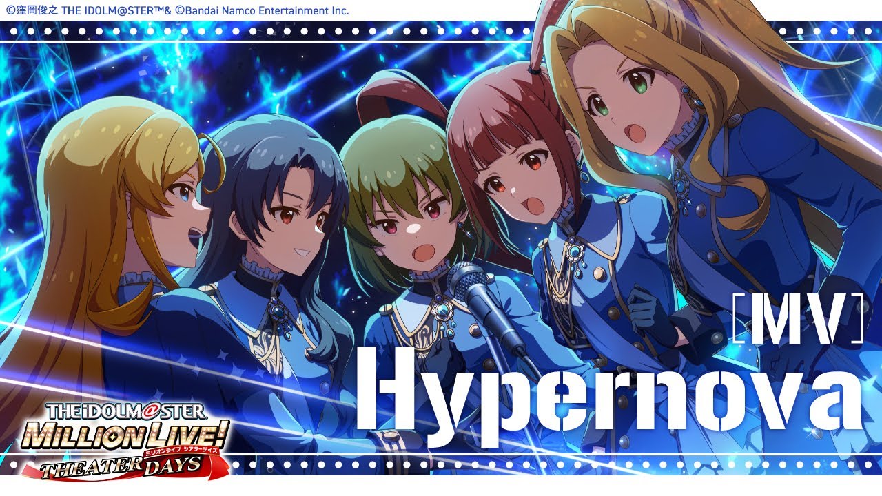 【ミリシタ】ゲーム内楽曲『Hypernova』MV【アイドルマスター】