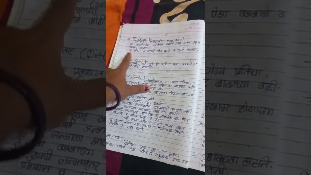 Anm 1st year. child health nursing.. important question (वाढ व विकासावर परिणाम करणारे) मराठीमधे😊🙏