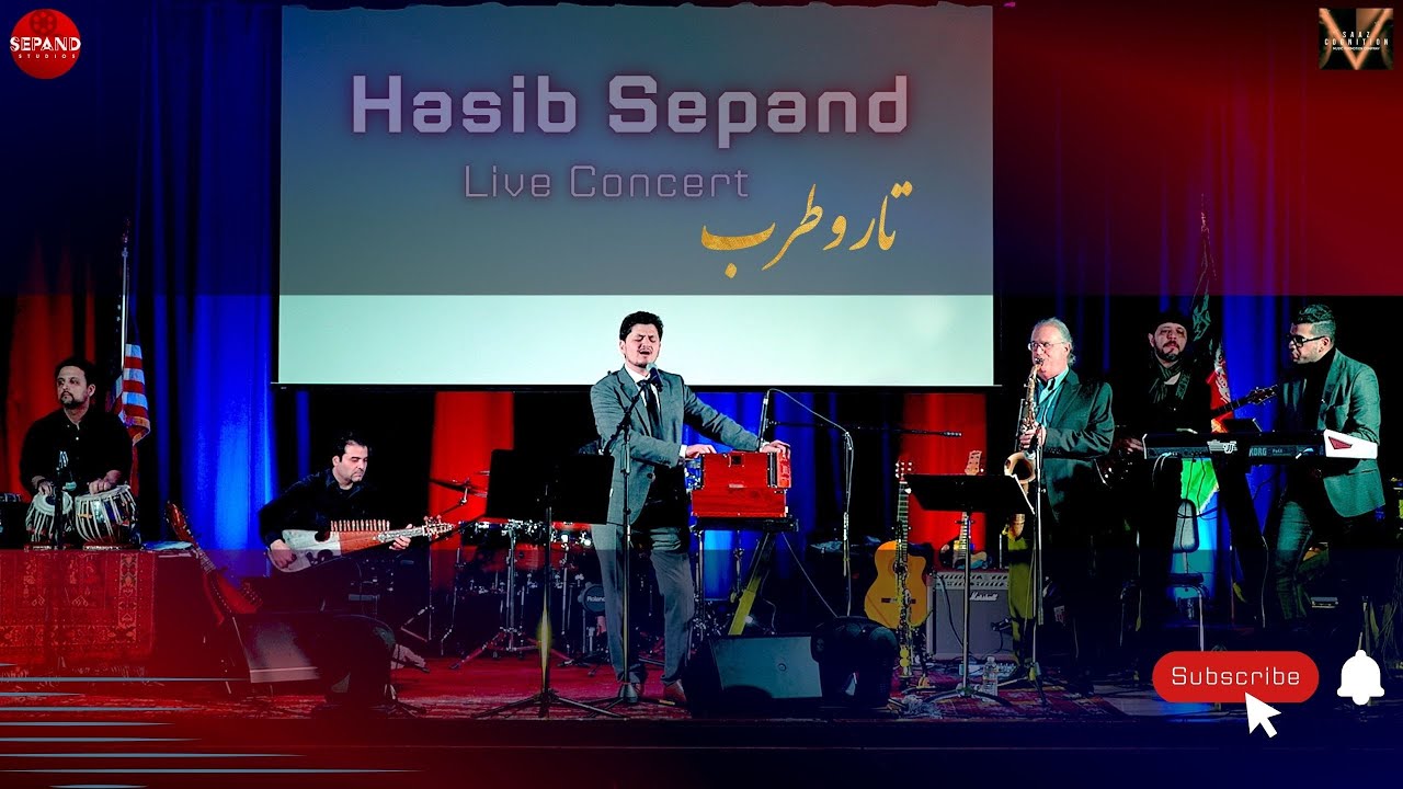 Hasib Sepand Live performance Kaa karoo sajeni