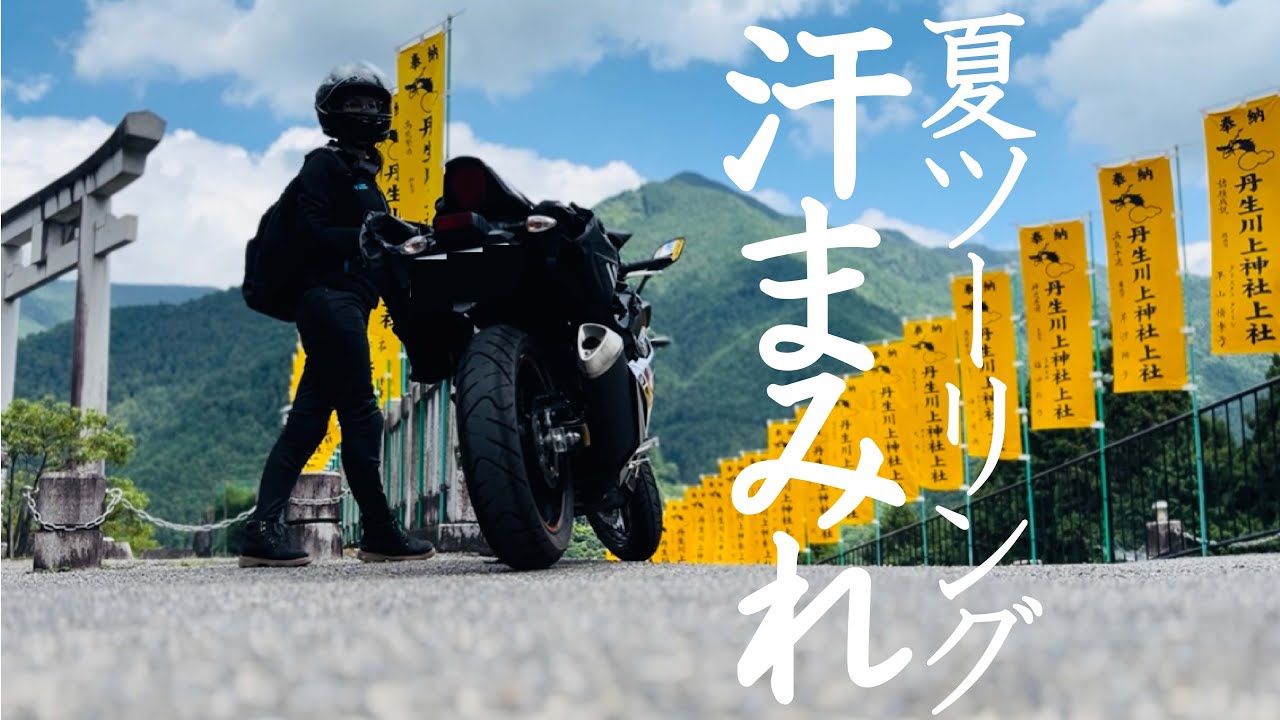 猛暑の中バイクに乗って汗まみれになりました。川上村で水になる、風になる。