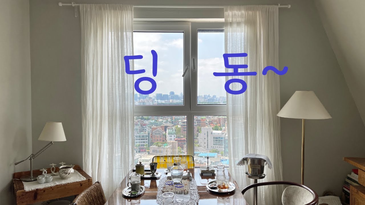 이 세상에서 가장 재미있는 남의 집 구경 : 딩 동~시리즈 3.유명 F&B회사 박은우 VMD의 집