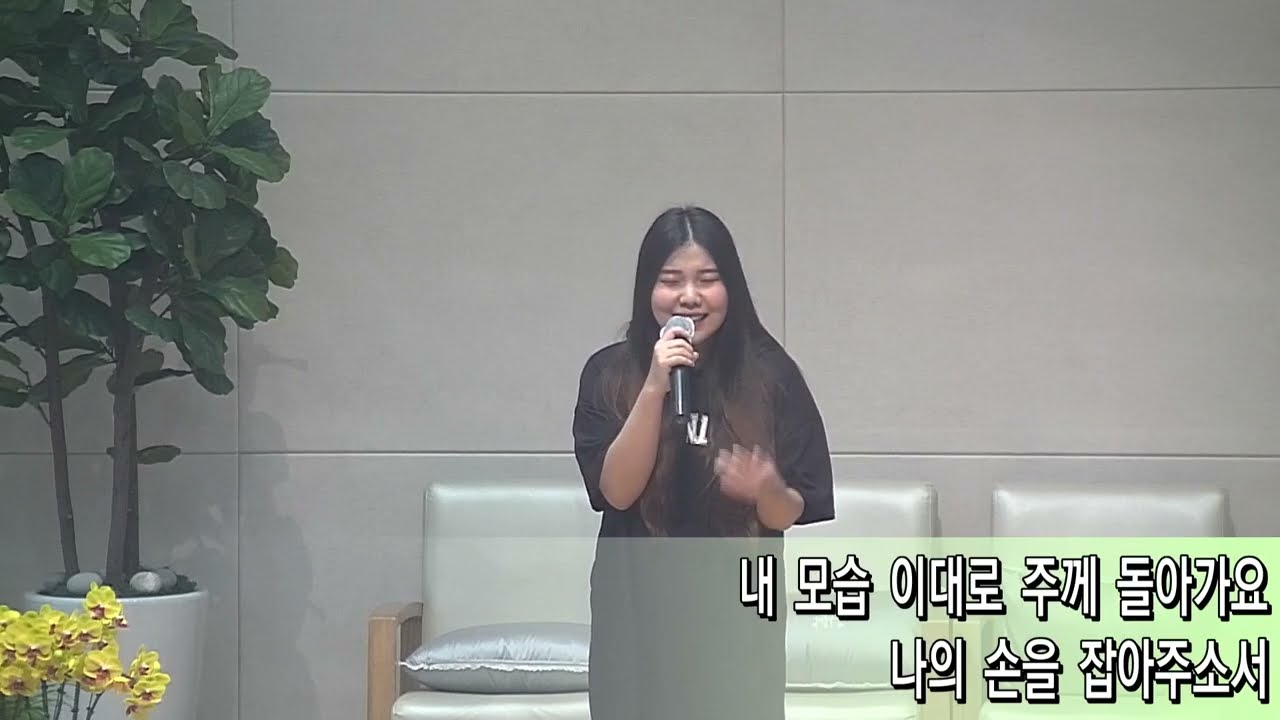 금천교회 안혜진 청년(히즈윌)_너무 늦은건가요