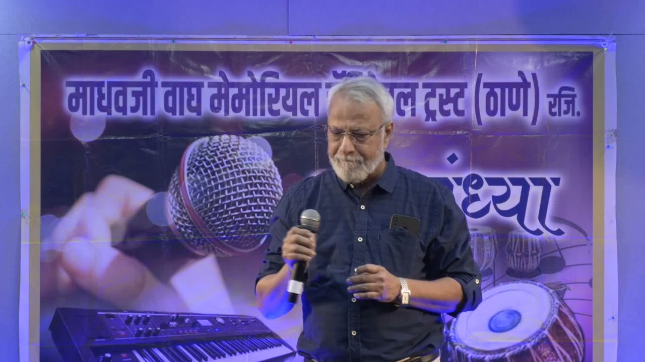 SurSandhya presents #GeetDhara 17##16.02.26##Sudhir Sansare##Hai duniya usi ki#