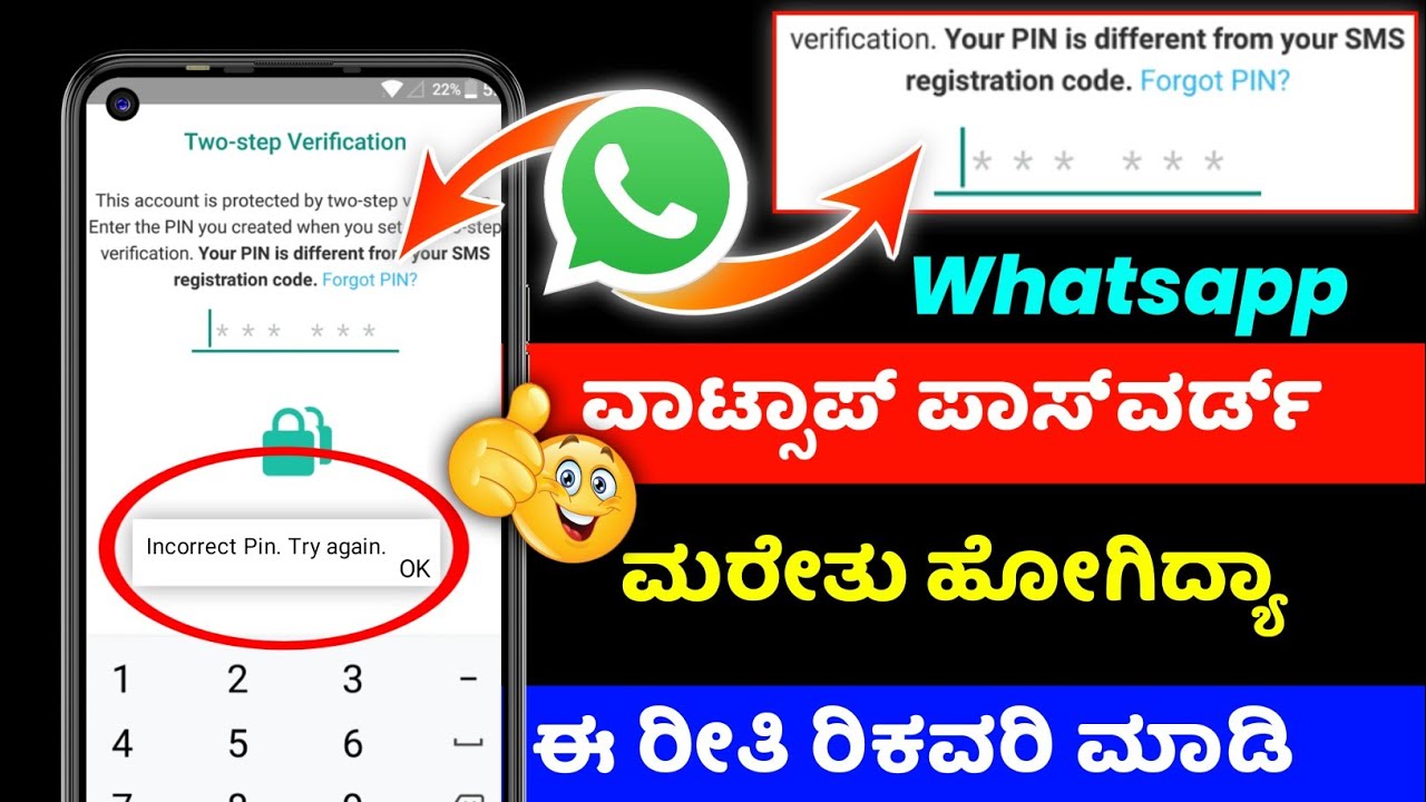 How to reset whatsapp two step verification ⚡ forgot password without mail⚡kannada⚡ @sagarhlgowdru7
