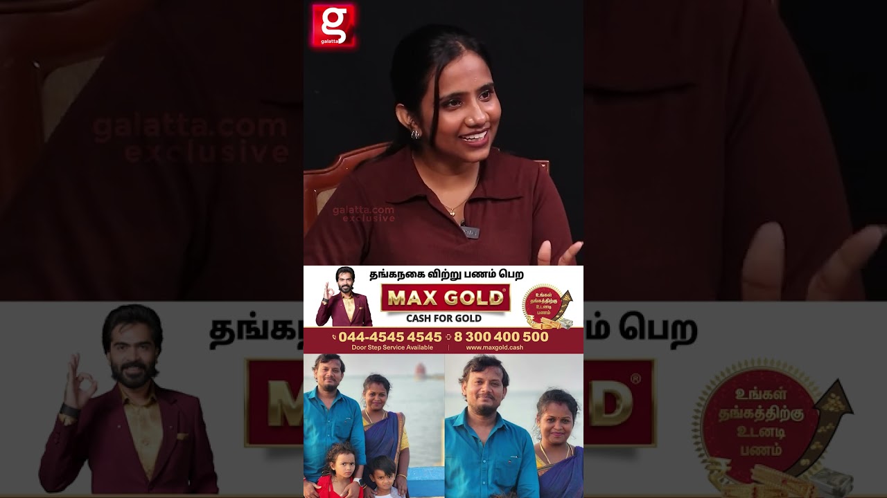 😇 தனியா நாங்க வெளிய போனதே இல்ல     Kavitha ❤️ Jagan Interview #throwback