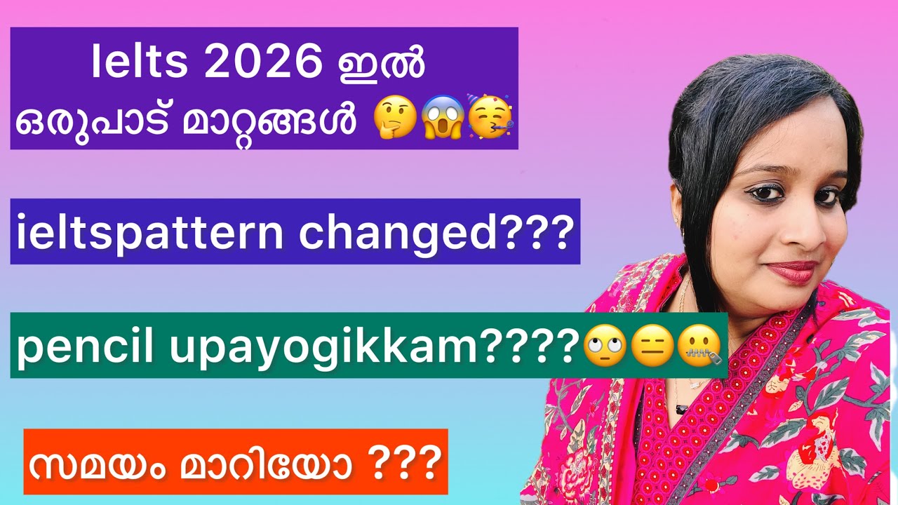 Ielts 2026 changes #ieltsinmalayalam #ielts2026 #ieltsreading #ieltslisteningtips