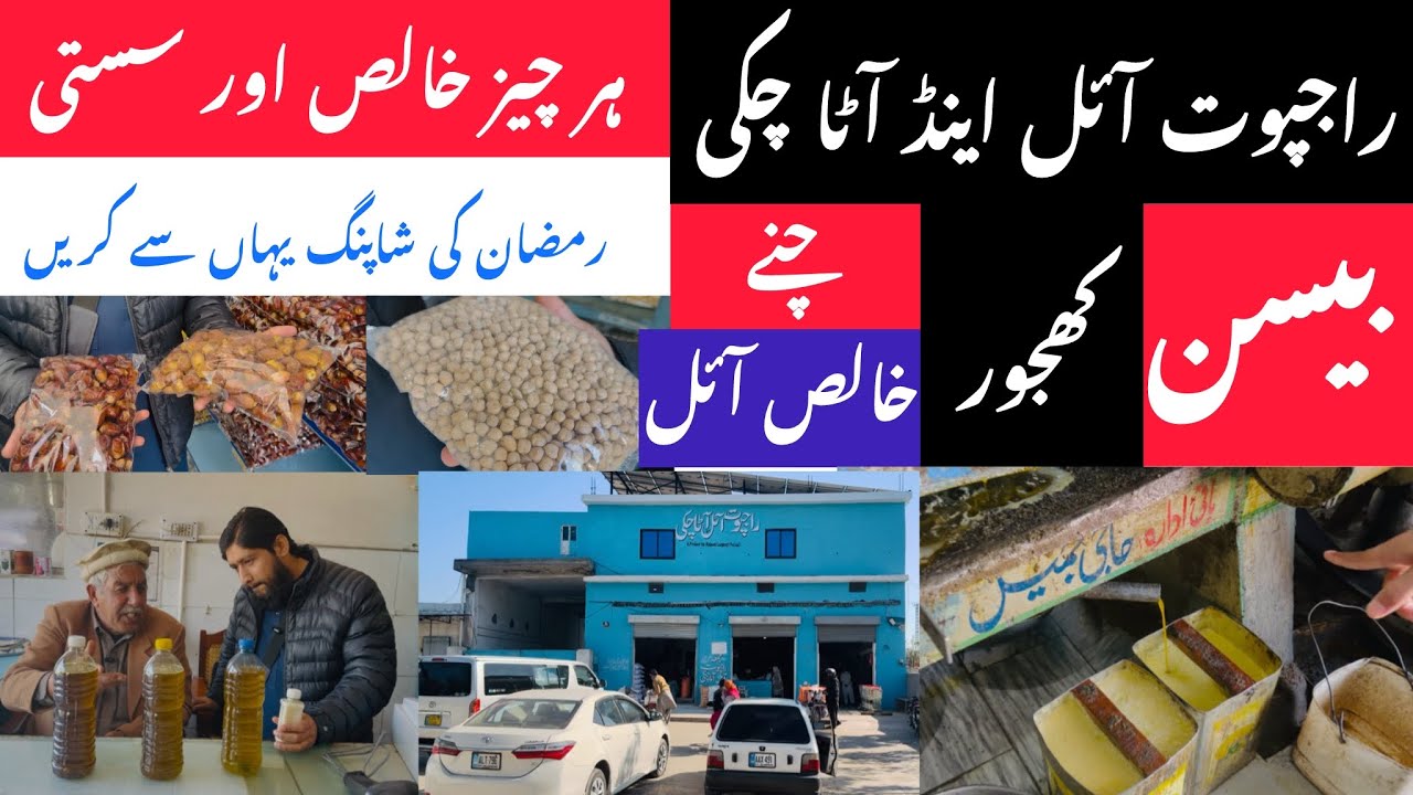 Rajpoot Oil And Aata Chakki | Natural Products | Cheapest Mart In Town | Organic Canola Oil 