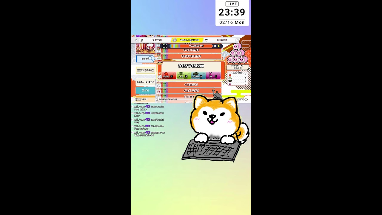 太鼓の達人 縦配信 #3 フルコン埋め 【太鼓の達人 ドンダフルフェスティバル】