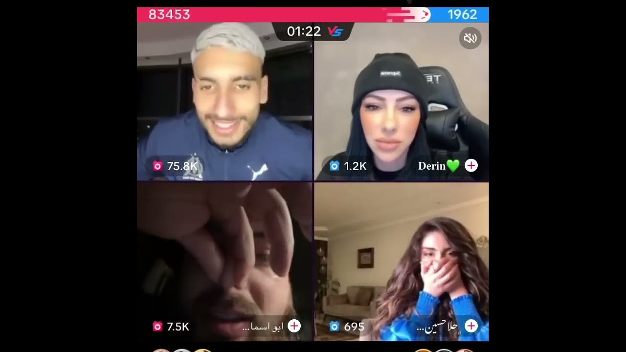 كمال يتغزل بحلا حسين 🥰   kamel dhm live tik tok