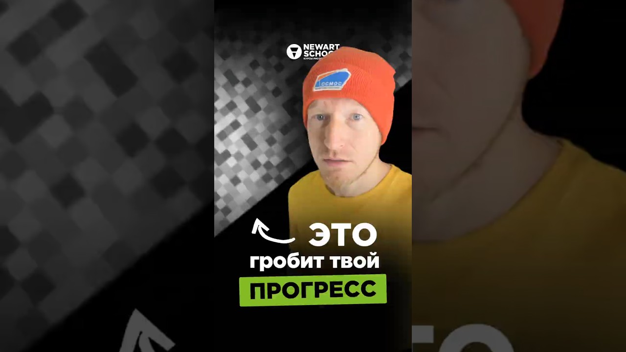 НЕ ВРИ СЕБЕ