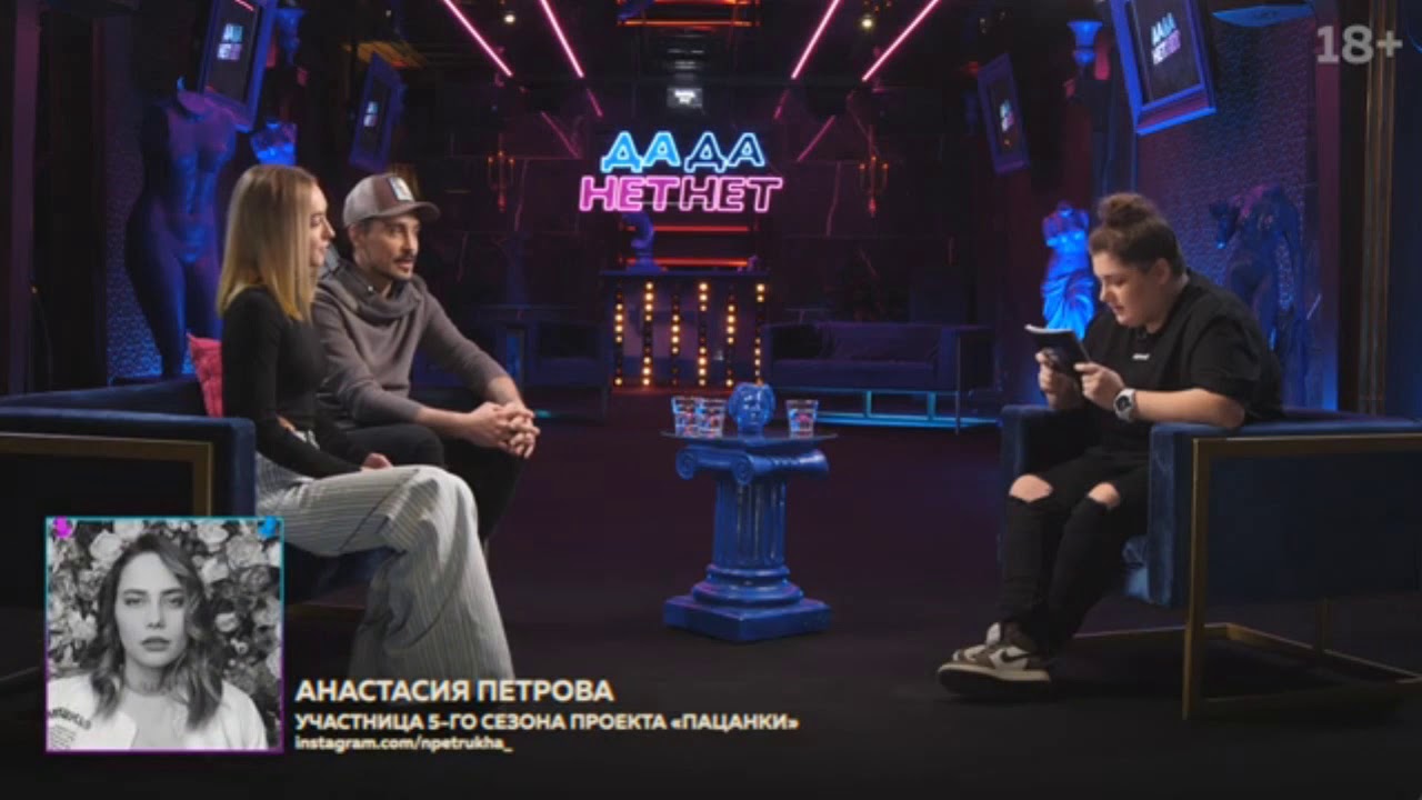 Дима Билан о Насте Петровой