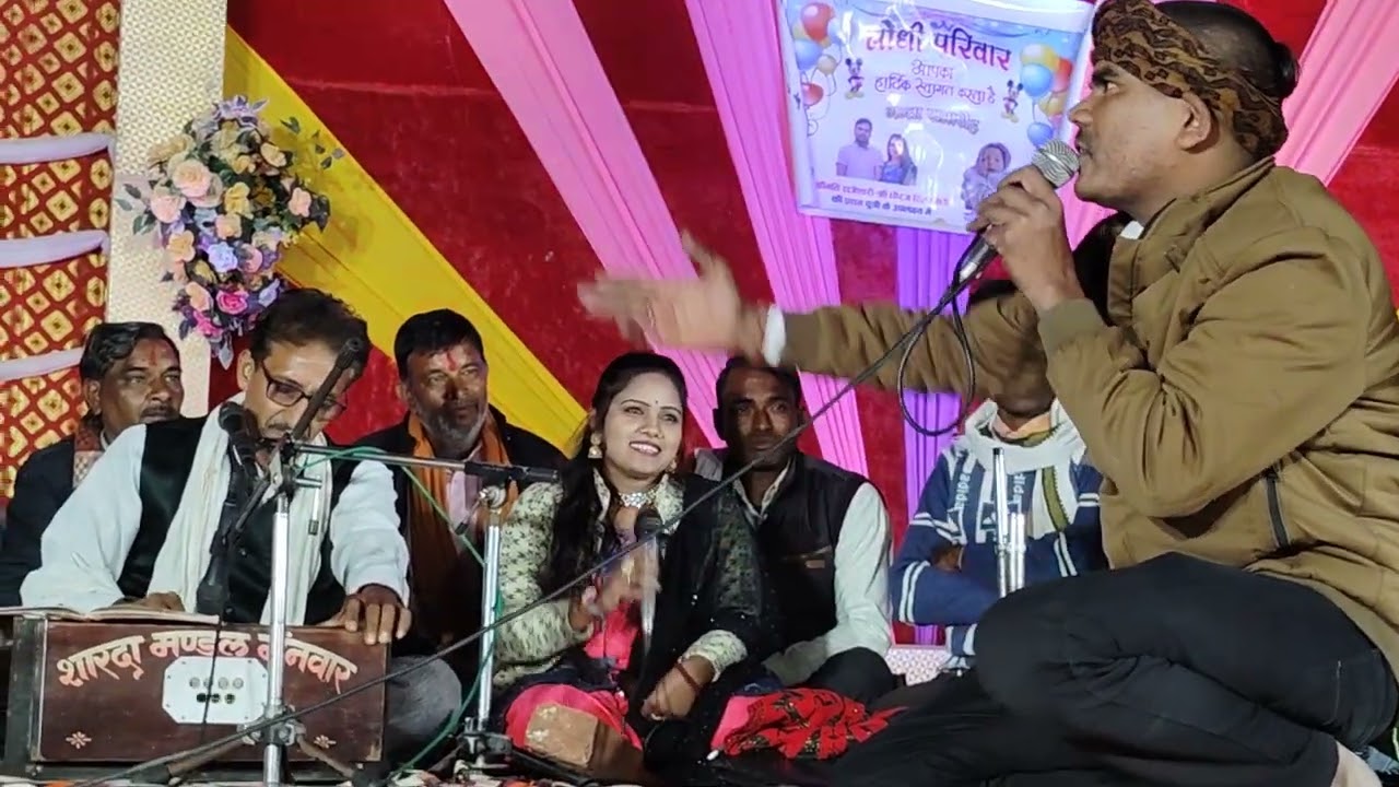 बुन्देली राई जव्वी ख्याल /अशोक गुप्ता मेनवार/साथी