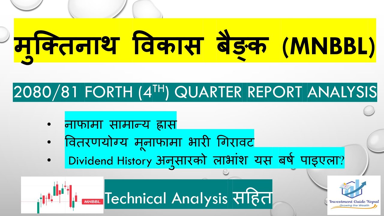 Muktinath Development Bank MNBBL Analysis Forth Quarter Report 2080/81.