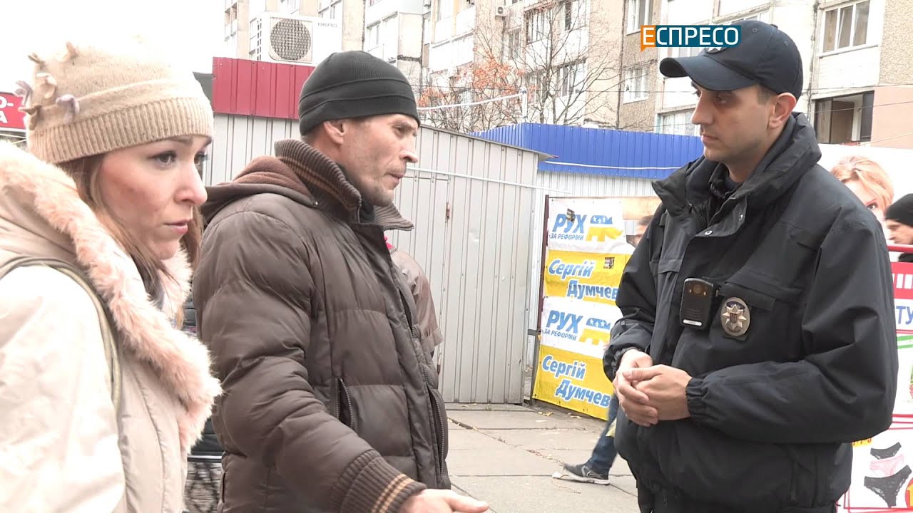 Поліцейське реаліті 