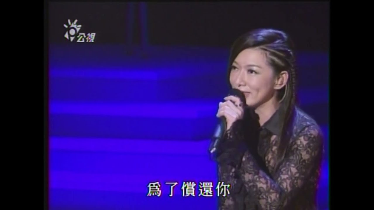 趙詠華 玫瑰人生  |  溫柔與慈悲演唱會