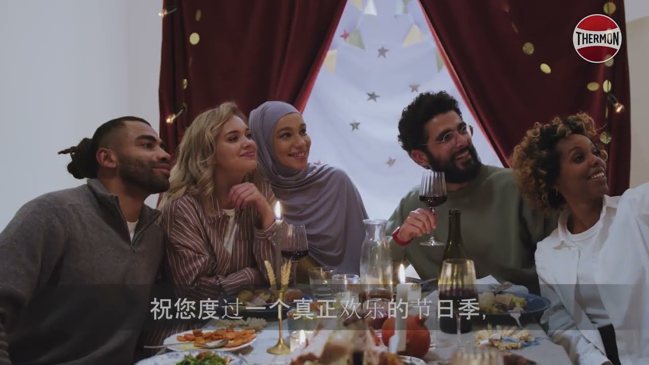 Happy Holidays 2025 (Chinese)