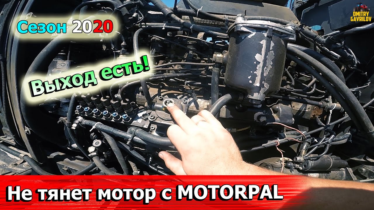 Установка ТНВД Д-260 / Криворукие топливщики / Первый пуск после ремонта МТЗ-2022.3