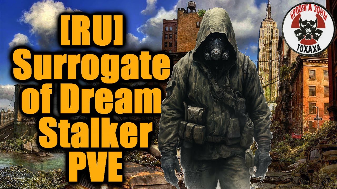 DayZ -  [RU] Surrogate of Dream | Stalker PVE | 9-часть