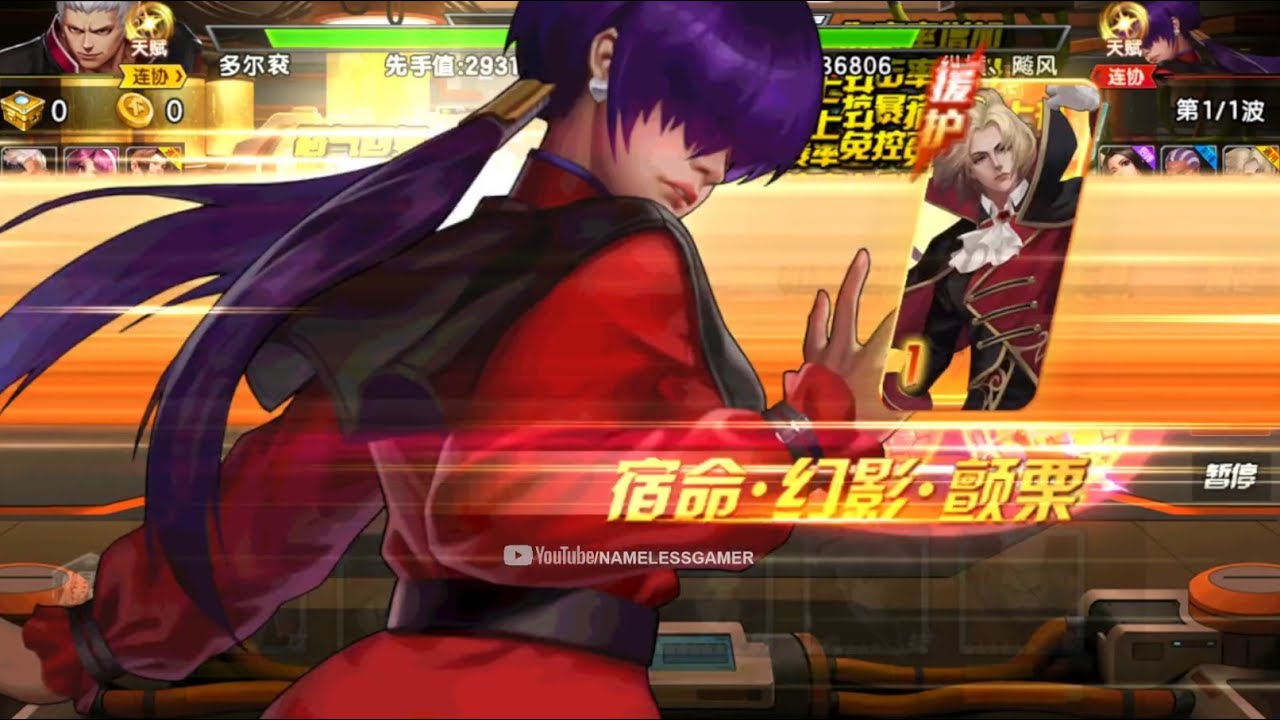☘ KOF98UMOL CN Rampage Shermie In Arena (暴走夏尔美 - オロチシェルミーXV Ver) - Nemuless❀