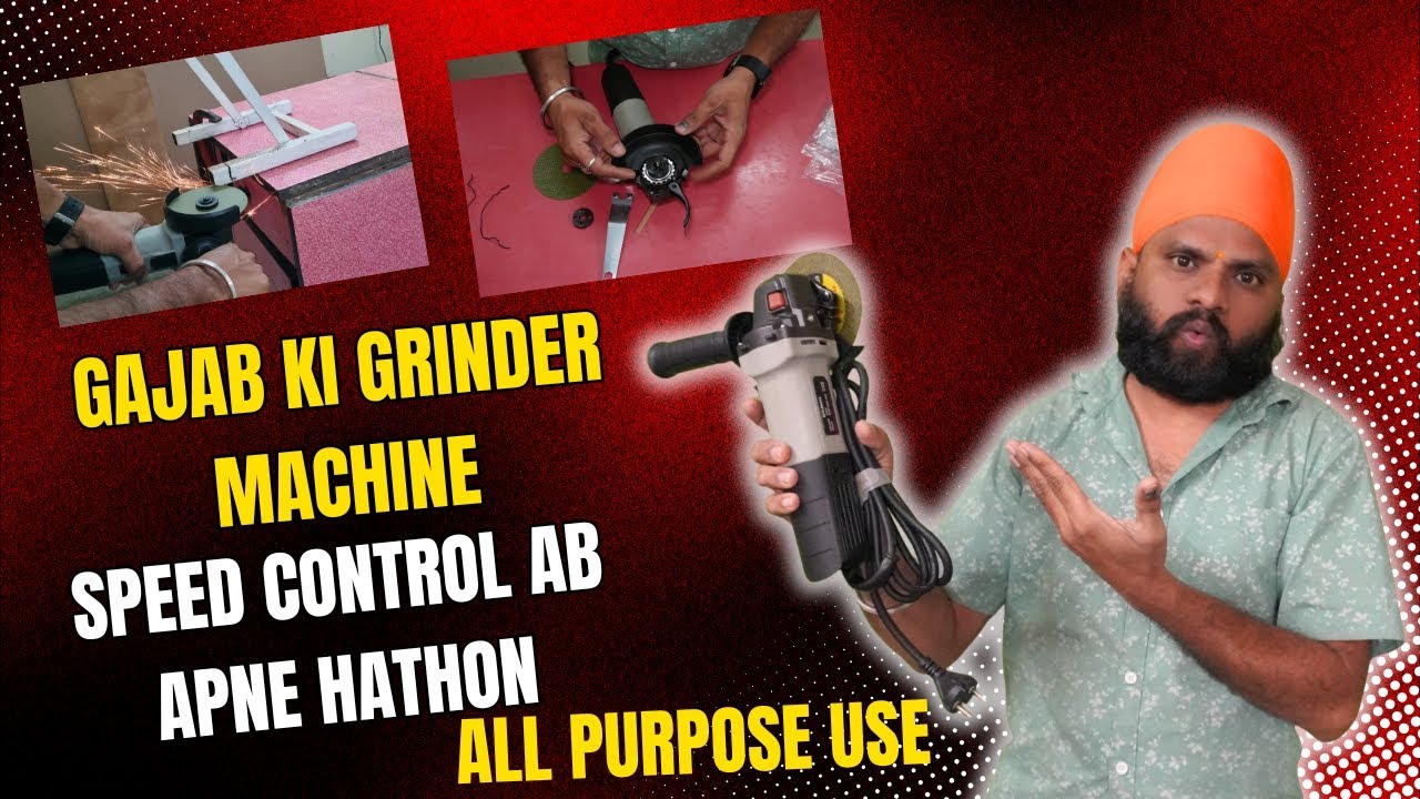 Buildskill variable-speed angle grinder machine review | स्पीड कंट्रोल अब अपने हाथों