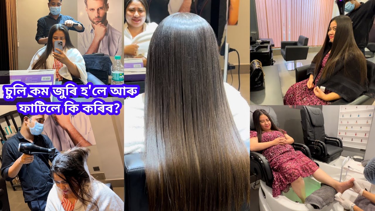 আমাৰ Special Vacationৰ কাৰনে preparation start, Hair Care, Keratin Treatment