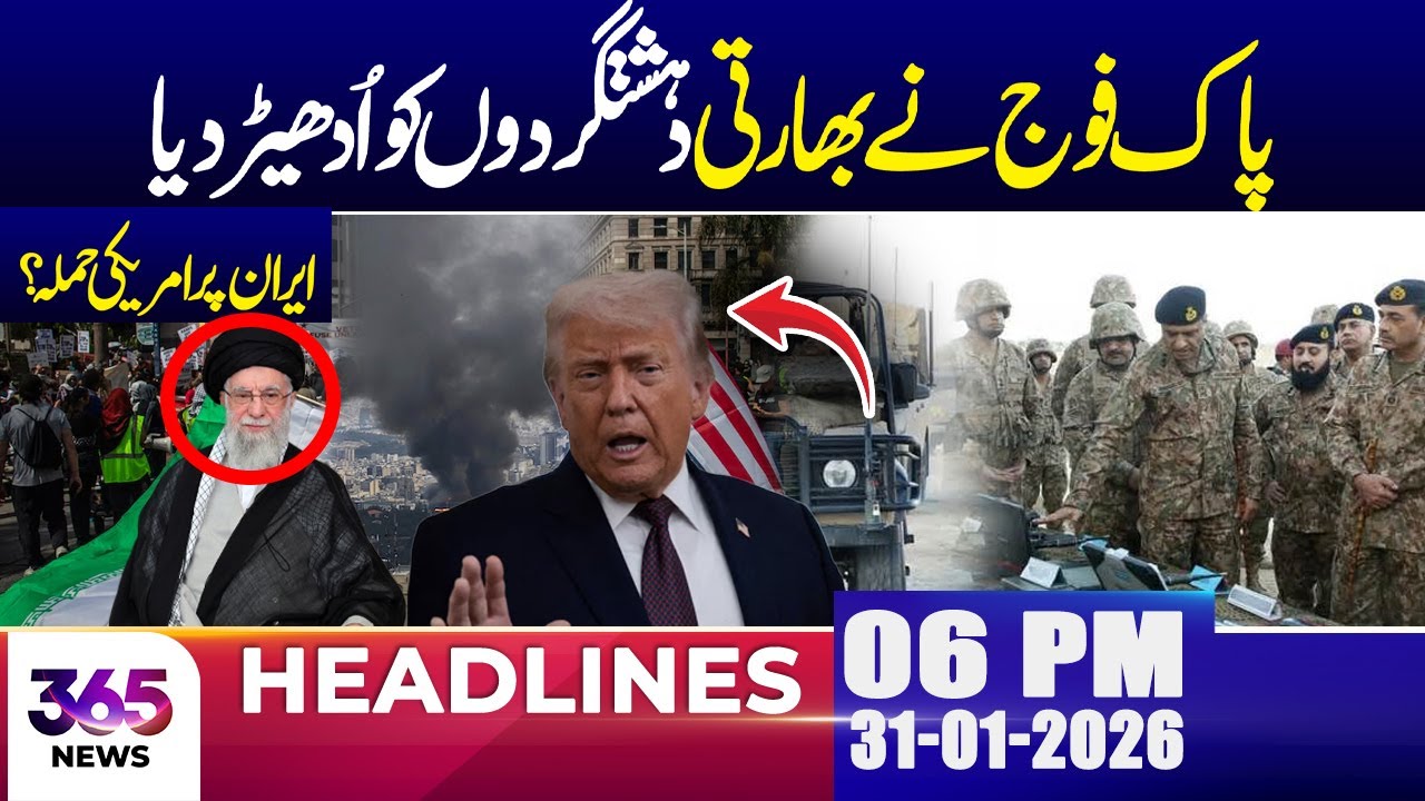Pakistan Army Operation Against Indian Enemies | 06 PM News Headlines | 31 jan 2026 | 365 Plus