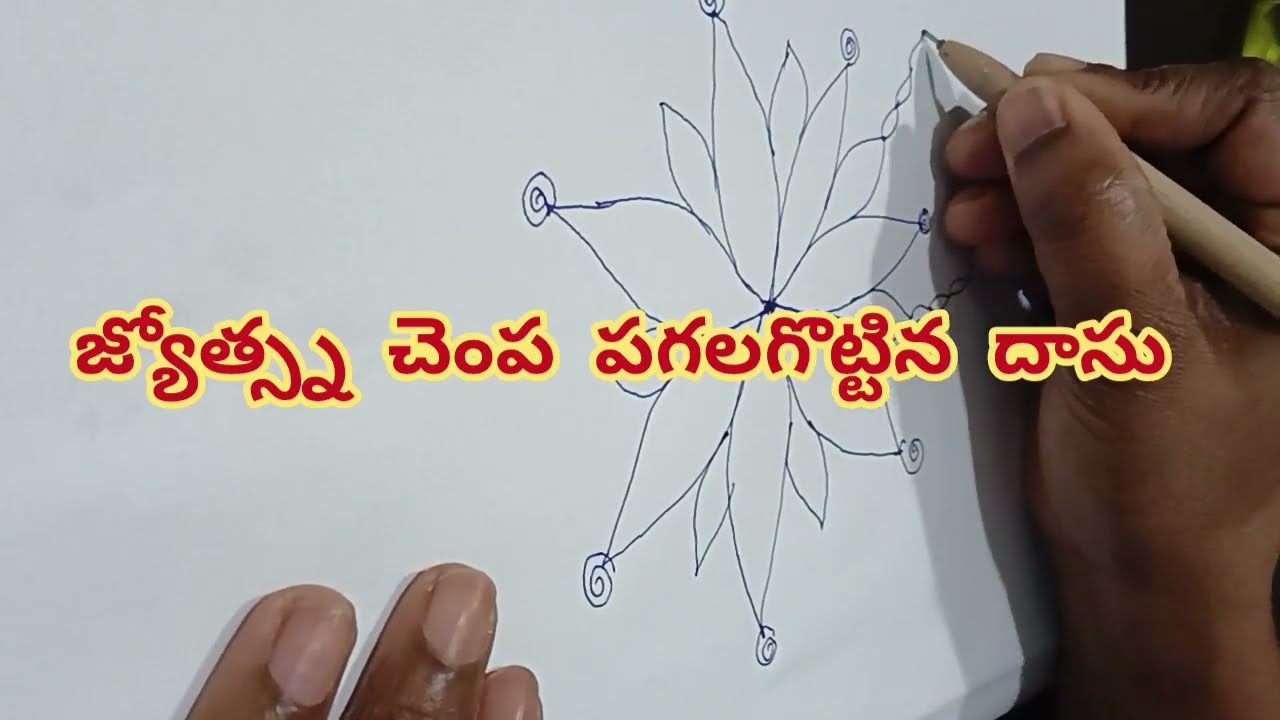 Karthika deepam serial review... జ్యోత్స్న గురించి అసలు విషయాన్ని  అందరిముందు బయట పెట్టిన దాసు