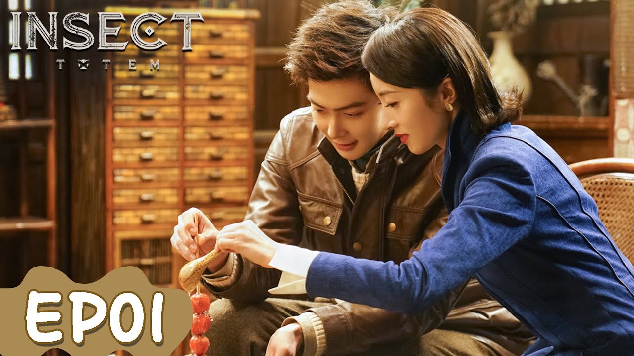 ENG SUB | Insect Totem | EP01 | Starring: Zhang Ming&rsquo;en, Hu Bingqing | WeTV