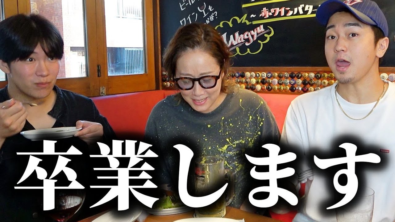 Maikoさんから重大発表があります。。。【レズビアンとゲイ】