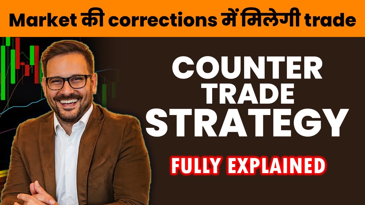 Forex Trading Secrets: Counter Trading for Maximum Returns केवल इसको करना सीख जाओ