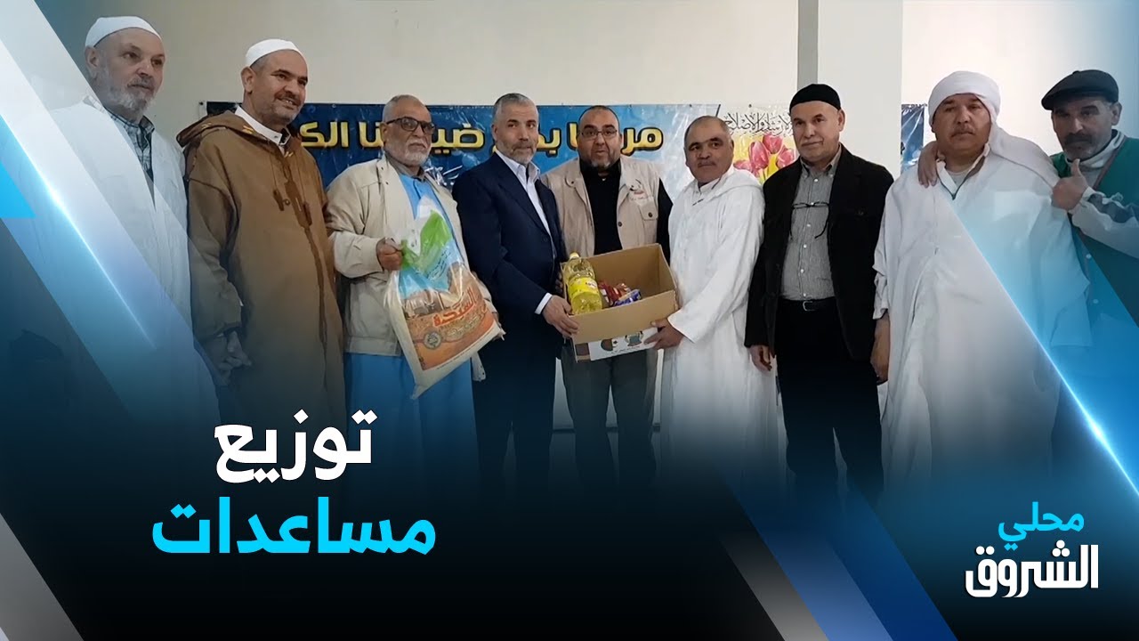 تبسة | جمعية الإرشاد والإصلاح تحضر لتوزيع 500 قفة غذائية