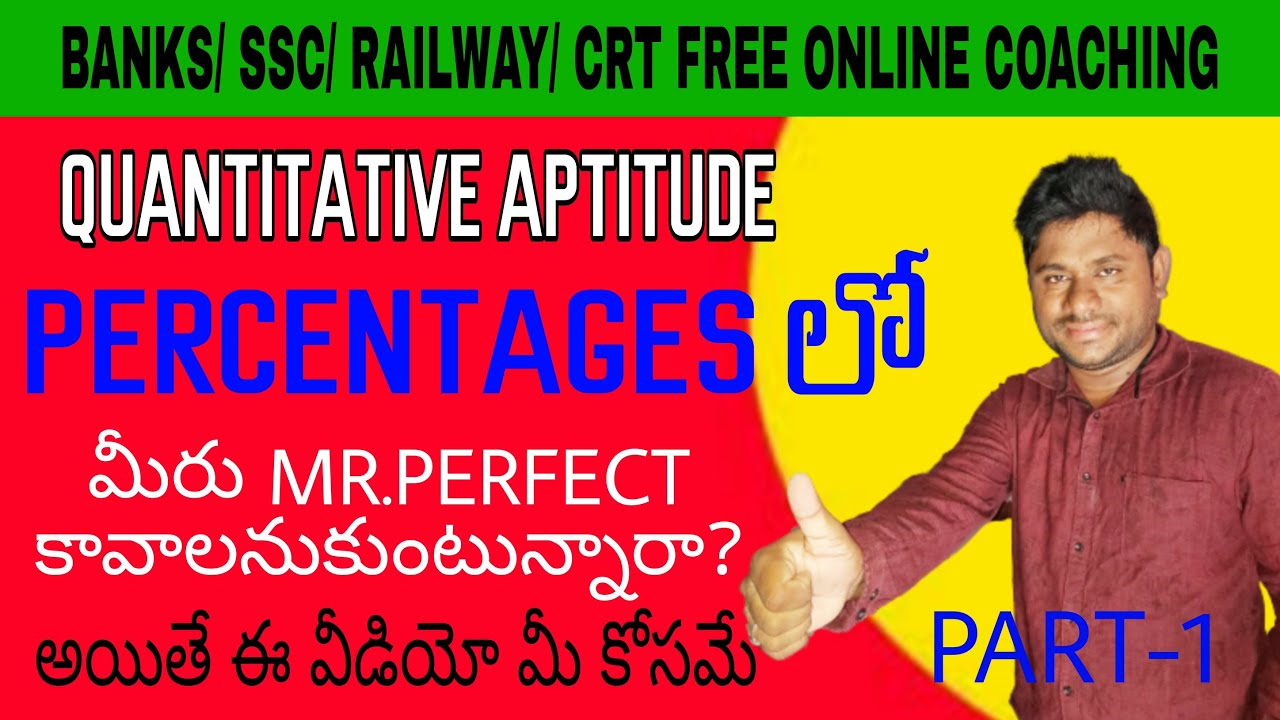 Percentages||Percentages In Telugu||Percentages Tricks||Part 1||OK Mastaru|
