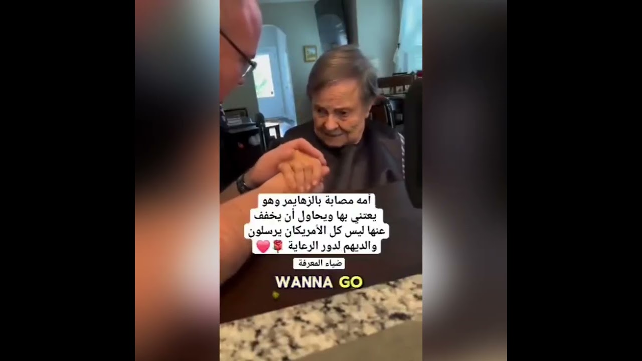 حين يموت العقل قبل الجسد: الوجه المخيف لألزهايمر