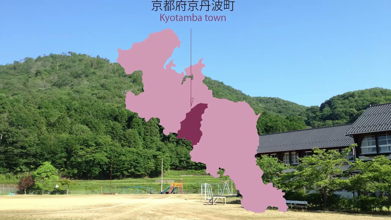 京都 京丹波 竹野を映像で紹介