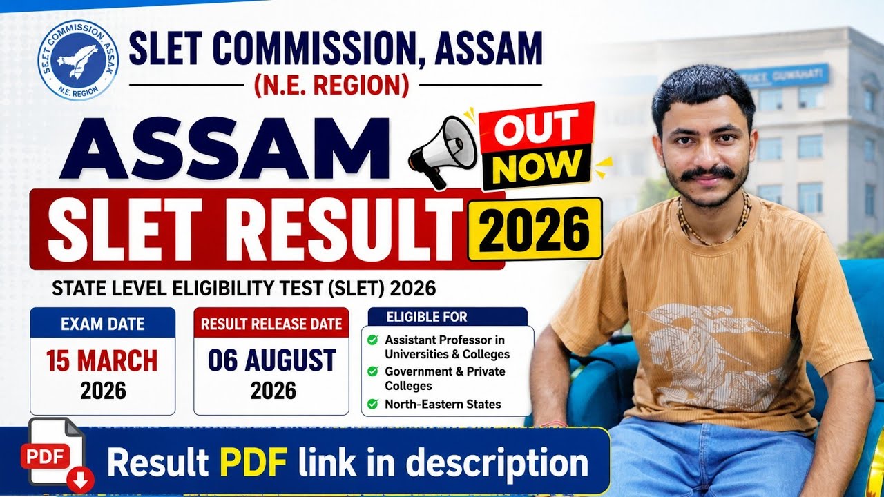 Assam SLET Result 2026 Out | Assam SLET Result PDF | SLET Result 2026 Released | Check Result