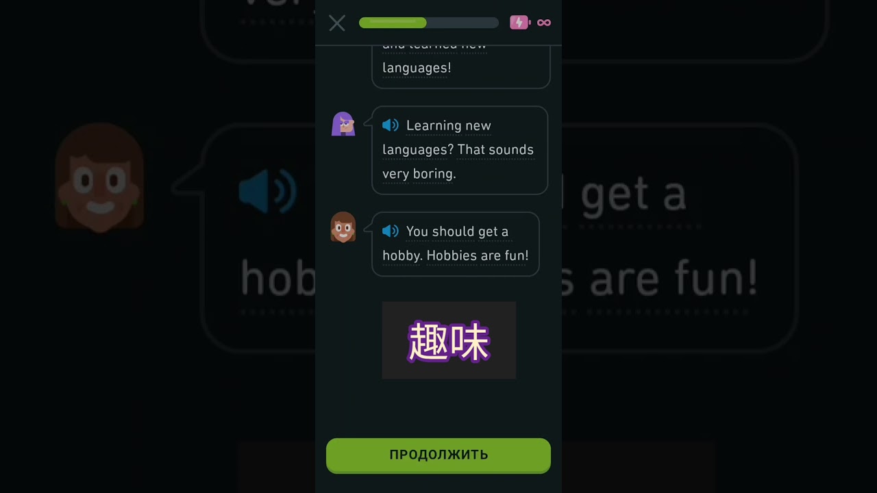 🇬🇧 New Hobby (Lily & Lily's Mother) - Duolingo Story (En-Ru)