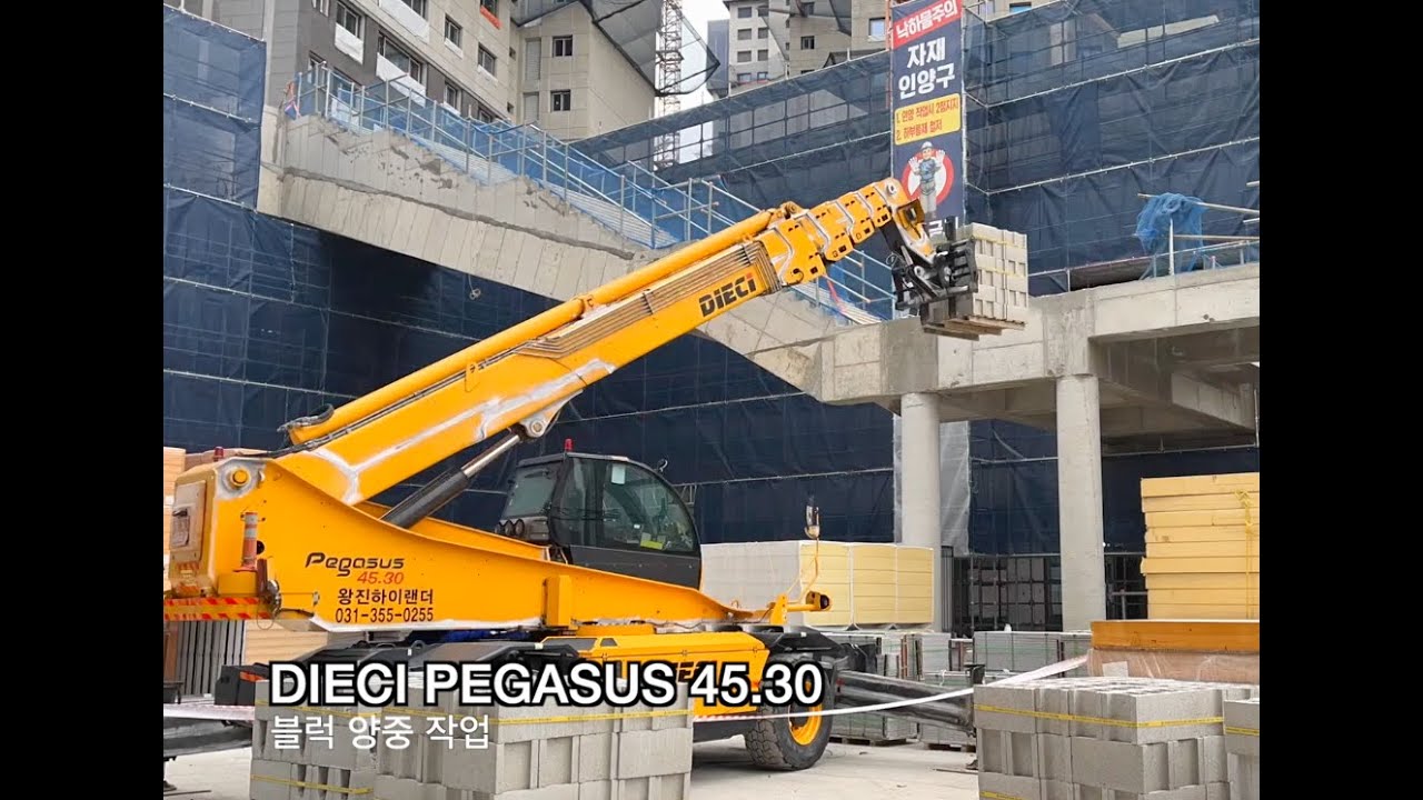 하이랜더 블럭 양중