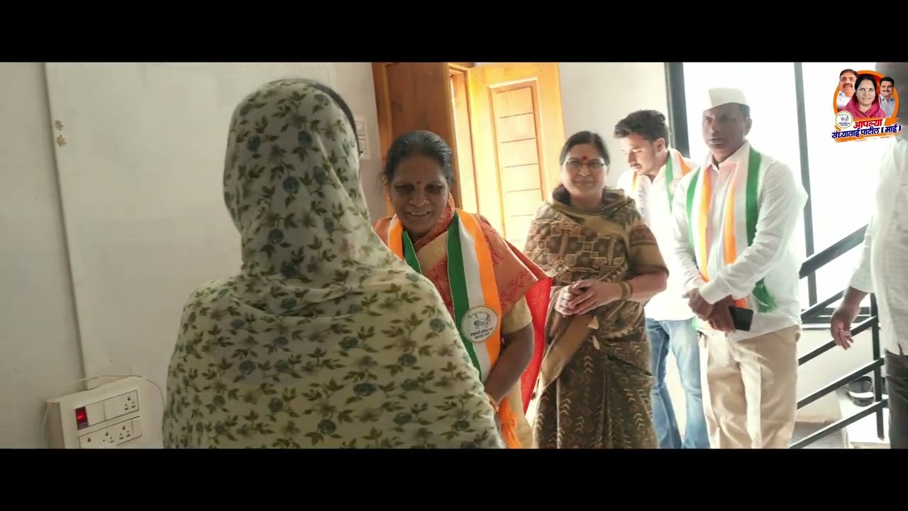 संध्याताई आनंदराव पाटील (माई)प्रचार गीत #sandhyamaipatil #jayantpatil #harshwardhanpatil 
