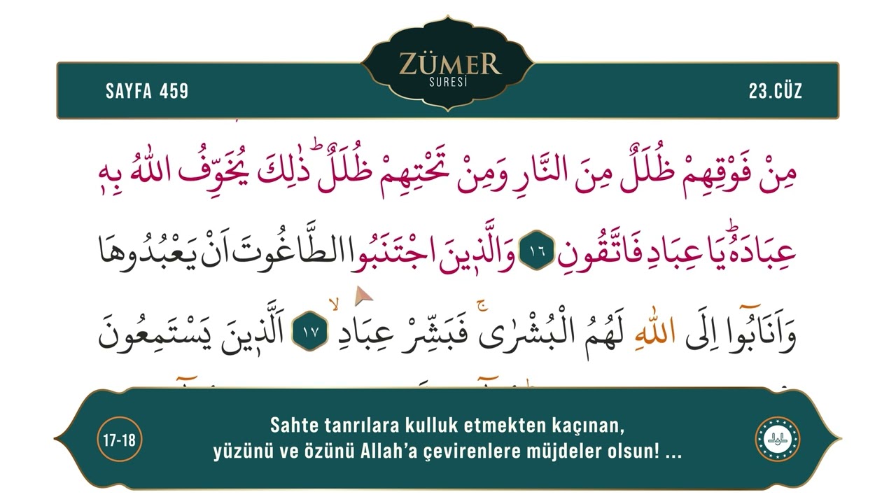 Diyanet Ok Takipli Hatim 23. Cüz - Kur'an-ı Kerim 459. Sayfa - Zümer Suresi 11-21. Ayetler