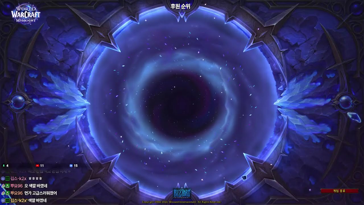 소한밤과 하드코어