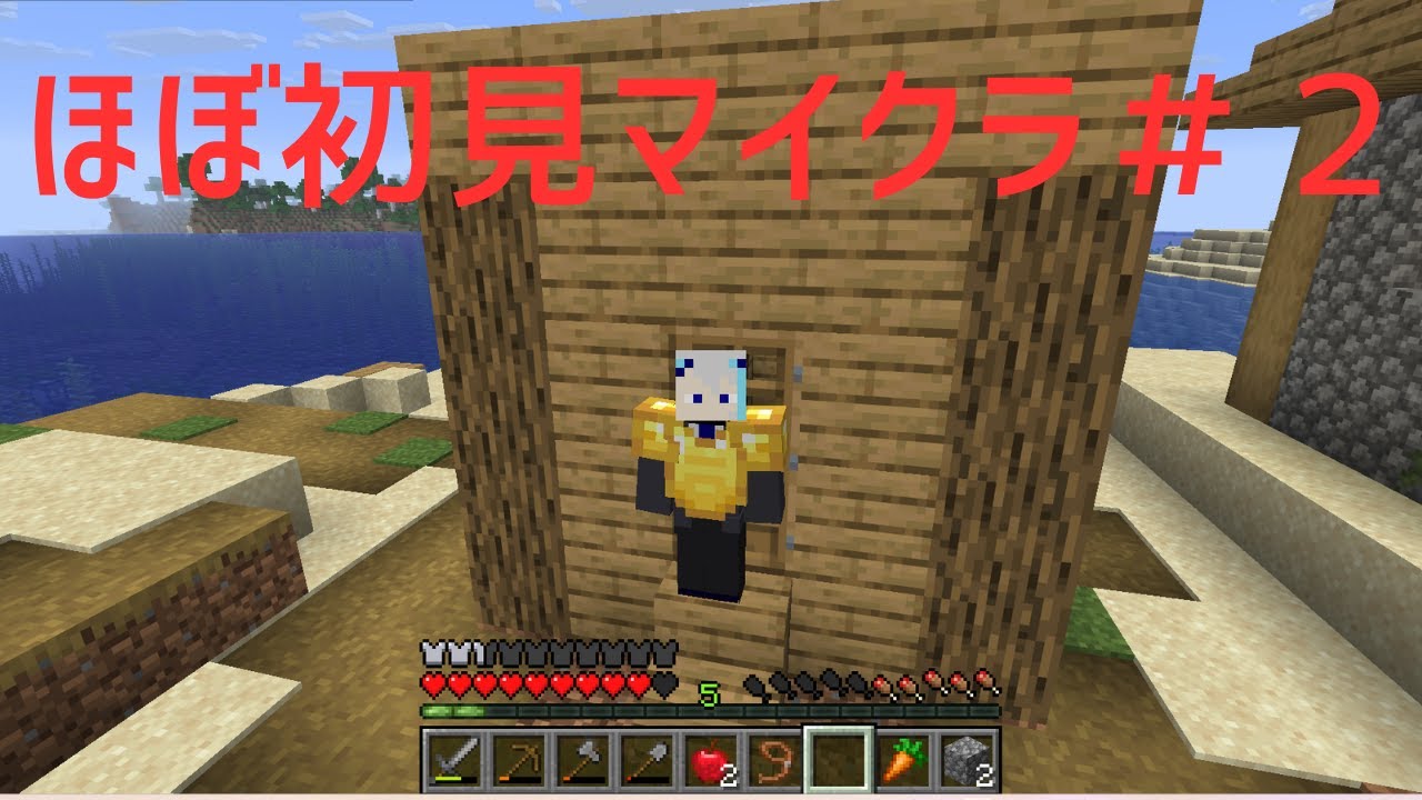 村人増殖計画【マインクラフト】