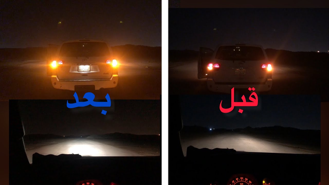 تركيب اشارات ونور عالي ليد😍