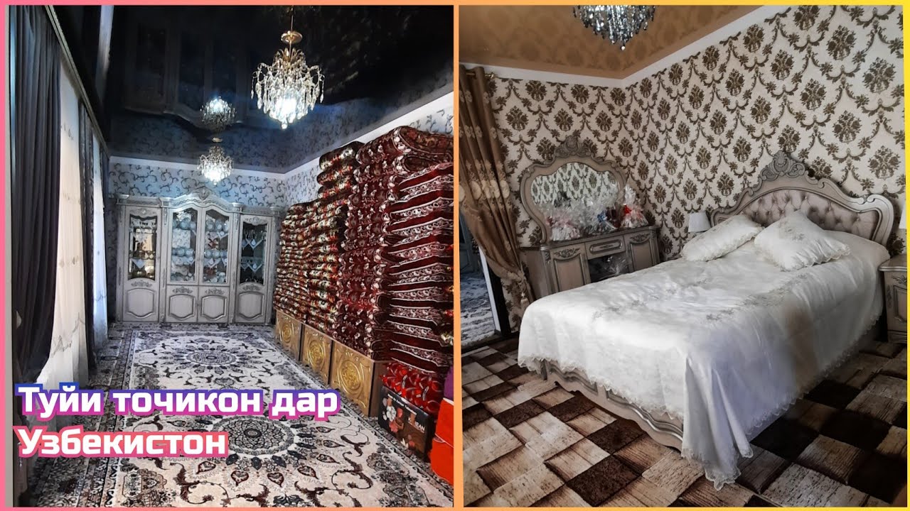 ХОНАИ АРУСУ ДОМОД👰‍♀️🤵‍♂️ ХУШБАХТ ШАВЕД❤ РУМ ТУР