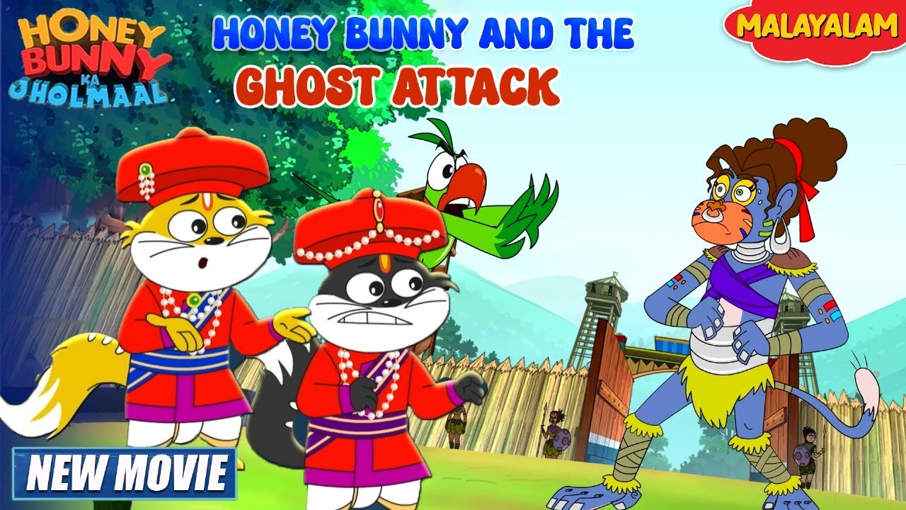 Weekend Special | Honey Bunny And The Jungle Ghost Attack | New Movie in Malayalam | Kids Cartoon |