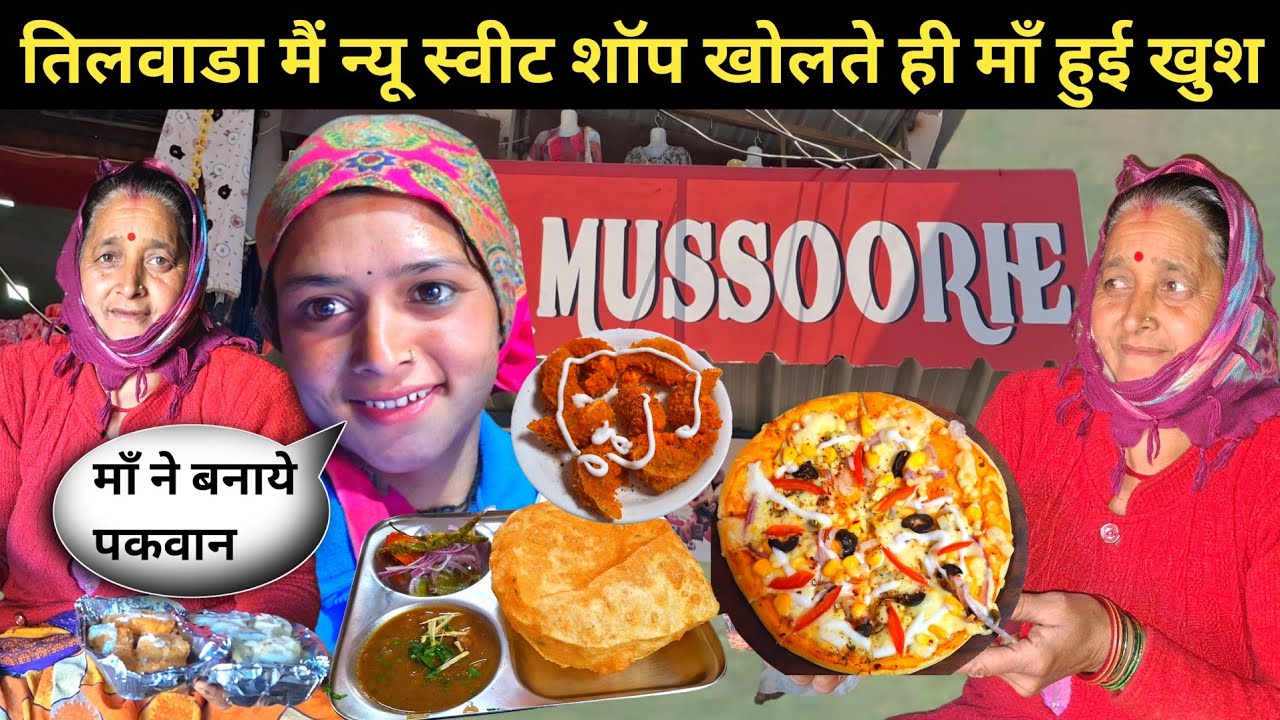 माँ चण्डिका के दर्शन और @preetilingwalbutola9599 से मुलाकात ||happiness ||pahadi lifestyle vlog ||