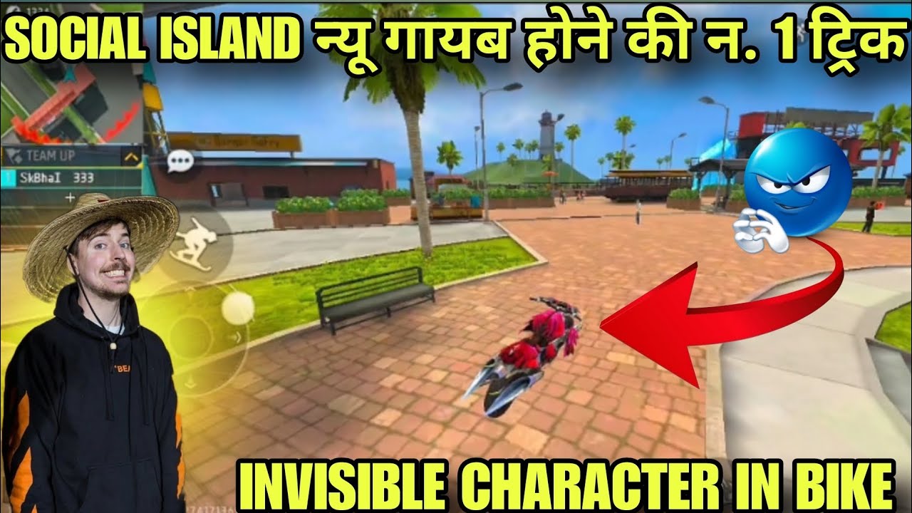 FREE FIRE INVISIBLE CHARACTER GLITCH | SOCIAL ISLAND NEW TRICK | NEW BIKE TRICK 2025