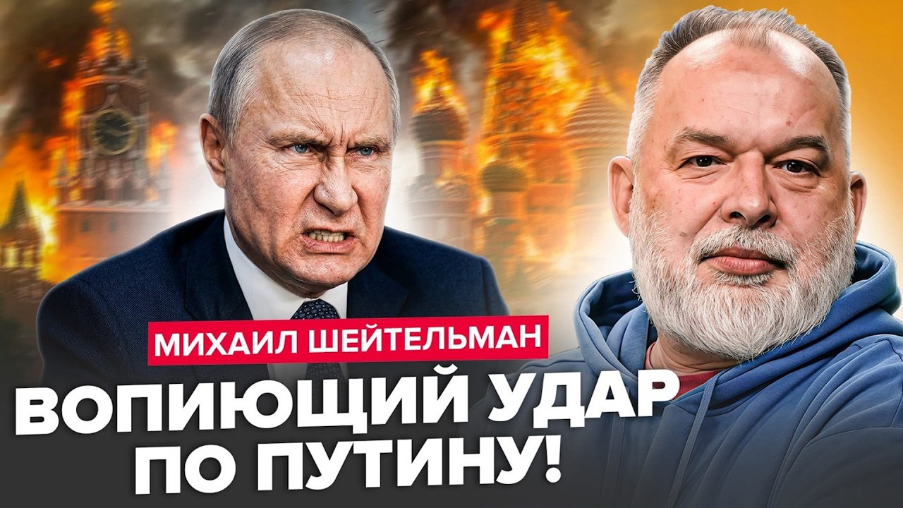 🔥Москва в ОГНЕ, Урал ДРОЖИТ от УДАРОВ. Россияне СКУПАЮТ СТАЦИОНАРНЫЕ ТЕЛЕФОНЫ. Трамп УГРОЖАЕТ Путину
