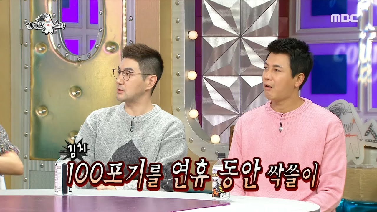 [HOT] Han Sangjin and Noh Sayeon are cousins , 라디오스타 20191106
