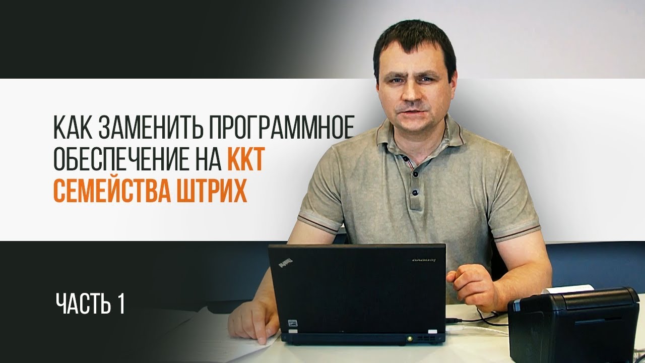 ККТ 