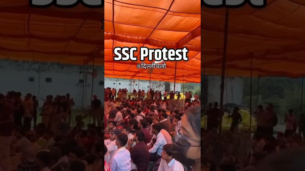 SSC PROTEST #protest #sscscamnews #ssc #dopt #news #teacher #careerwillapp #rankersgurukul #rwa